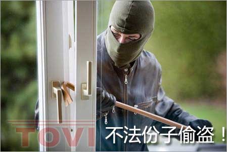 工廠監控系統實拍不法分子破壞門窗過程