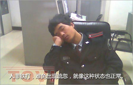 上班時間見周公，監控視頻回放