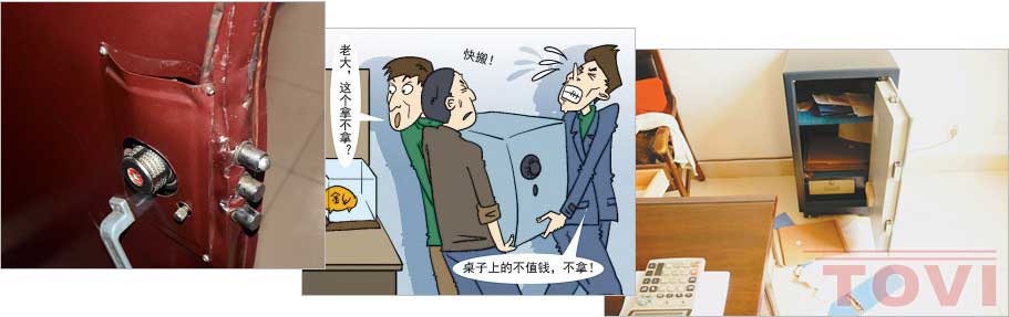 小區財務室必須安裝監控，預防小偷減少損失