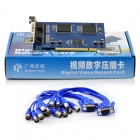 NV9316AV 16路視頻8路音頻監(jiān)控卡 CIF效果
