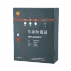 立信 REP-B7F 專業防雷箱